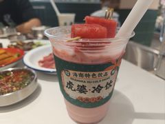 -虎婆冷饮店·海南特色炒冰(三亚湾店)