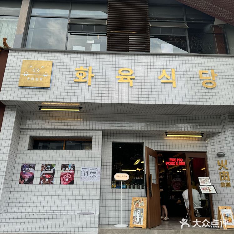 昆明！会反复去很多次的氛围感烤肉