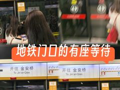 -呼家楼(地铁站)