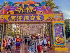 -南宁方特东盟神画