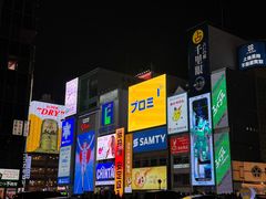 -心斋桥