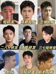 -5M HAIR SALON 旗舰店