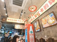 -嘉州鲜知味钵钵鸡(奎星楼店)