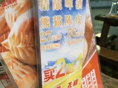 -木屋烧烤(坂田天安云谷店)