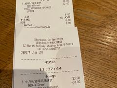 -星巴克(深圳北站B5检票口)