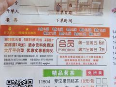 -永兴外婆桥酒楼(谷埠街店)