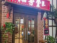 -湘粤堂(中关村店)