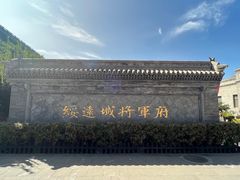 -内蒙古将军衙署博物院