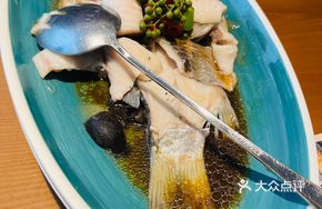 Signature Shunde Spicy Pepper Boneless Crucian Carp