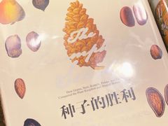 -茑屋书店(天目里店)