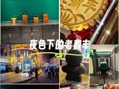 -老鼎丰(靖宇街总店)