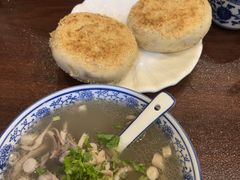 -老三羊汤【北兴隆街店】