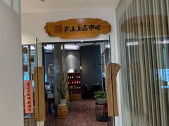 -青山上品咖啡·日式法兰绒手冲(高岛屋百货店)