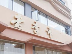 -老季市·三代非遗传承·地标美食老汁鸡(工农路店)