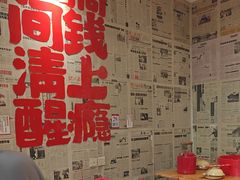 -聂发财重庆江湖菜(解放碑店)