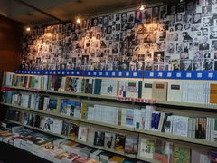 台版-先锋书店(五台山总店)