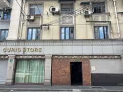 -上海文物商店(广东路店)