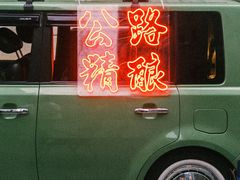 -体育场(地铁站)