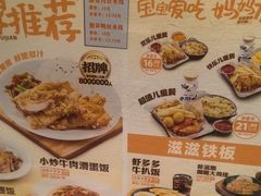-乡村基(观音桥阳光世纪店)