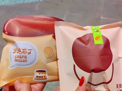 -泽田本家·铜锣烧(TX淮海店)
