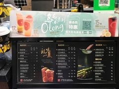-桂源铺奶茶店(湟普汇店)