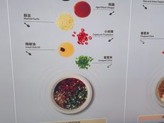 -海底捞火锅(吴中路店)