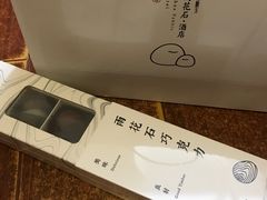 -南京夫子庙石唯玉雨花石酒店