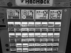 -Red Rock(原宿店)