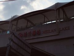 -美兰湖景区