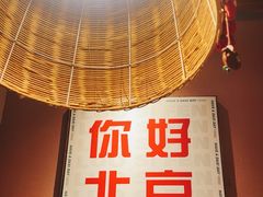 -螺大喜螺蛳粉火锅(雍和宫店)