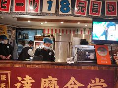 -达摩食堂(仓山万达店)