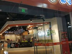门面-CoCo都可(宝龙广场店)