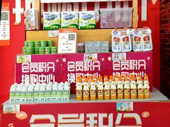 -大润发(勤业店)