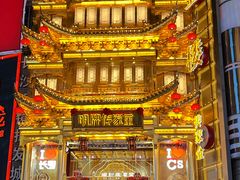 -黄兴南路步行商业街