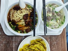 -草桥清真牛肉锅贴扁食店