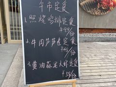 -簡一·割烹·和牛夀喜燒(西水东店)