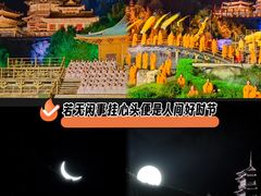 -禅宗少林·音乐大典