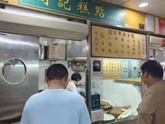 -下环街市熟食中心