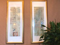 -上海兴国宾馆 丽宫中餐厅