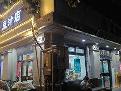-老磁器口豆汁店(天坛店)