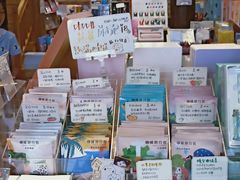 -猫的天空之城概念书店(杭州南宋御街店)