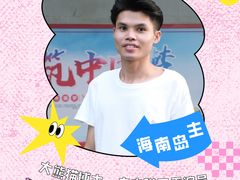 -卢米埃IMAX影城(温州万象城激光店)