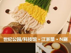 -食廬(浦东嘉里城店)