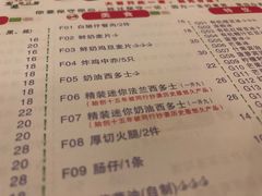 菜单-大哥餐厅(西城花园店)