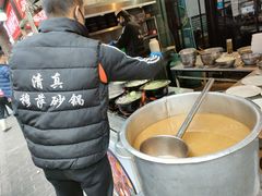 -清真·穆萨砂锅(大皮院店)