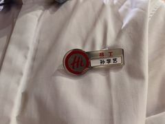 -海底捞火锅(吾悦广场店)