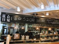 门面-火山屋台(新街口创始店)