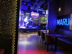 -MARU玛露音乐餐厅(前滩世贸店)