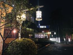 -重庆南山海昌汤都