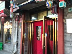 -峨嵋酒家(德内店)